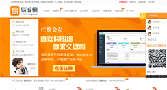 Desktop Screenshot of efanyong.com