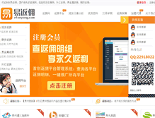 Tablet Screenshot of efanyong.com